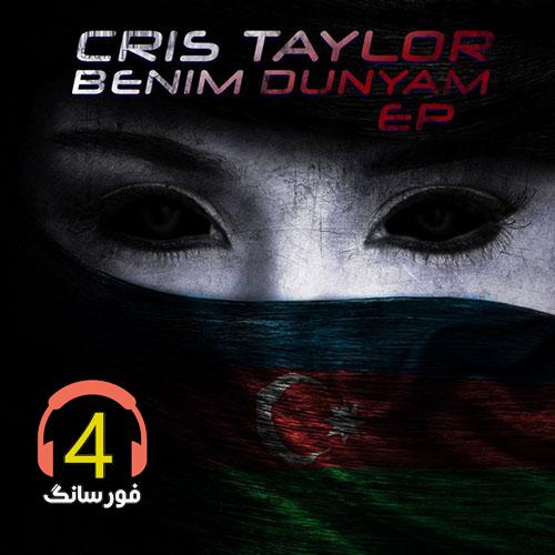 آهنگ Dunya از CRIS TAYLOR
