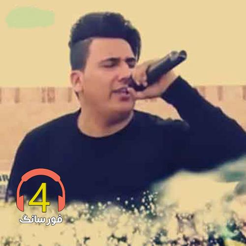 آهنگ ترسم از سودای بی عشقه از غلامرضا سلیمی