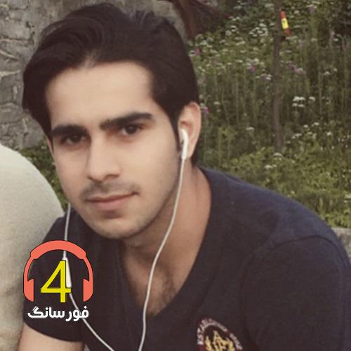 آهنگ امام زاده و چشملش از سعید حسینی-ای زمین ای آسمون-وقتی که من خیالت