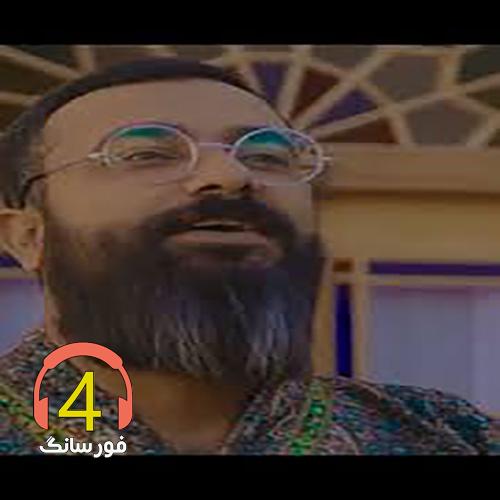 آهنگ کوگ تاراز از ایمان طهماسبی-های چه خووه مال بار کنه