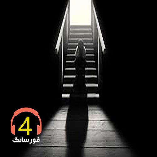 آهنگ بیا پیشم رفیق ازعباس طاهری و علی عباسی