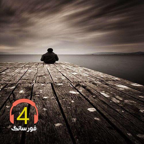 آهنگ کسی حال دلش مانند من نیست-صدای قلب تو-تویه برگ ریزون پاییز-نگاتو آسمونی کن-به کنج میخونه شدم اسیر-هرچی غمه پیش منه-جوانی آی جوانی