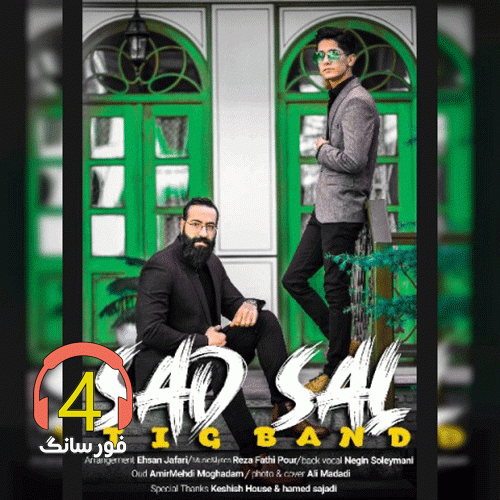 آهنگ صد سال از تیگ بند