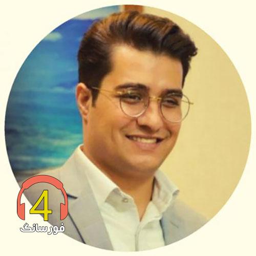آهنگ دلم خونه برار از اصغر باکردار