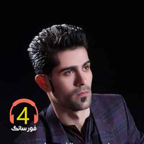 آهنگ باران میبارد امشب از وحید رستمی