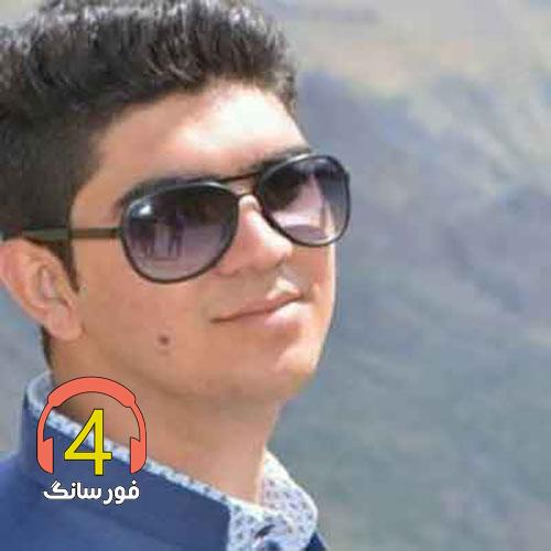 آهنگ خدایا تی یلم بیقرار زلفشه از سعید محمدی-نامرد