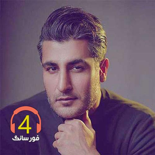 آهنگ ردپا از شهاب مظفری