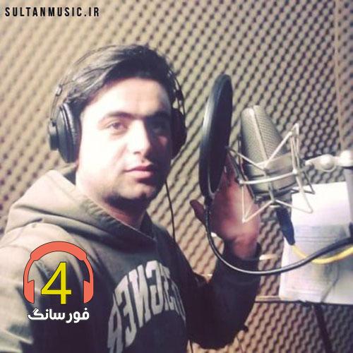 آهنگ قسم از علی قنبری