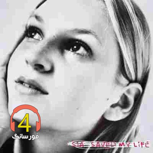 آهنگ saved my life از sia