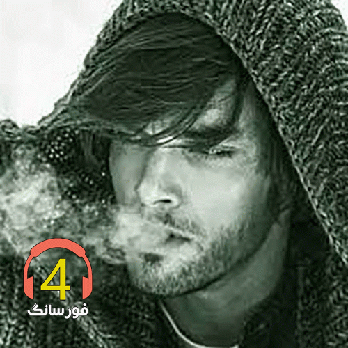 آهنگ جدایی از حامد دلیری