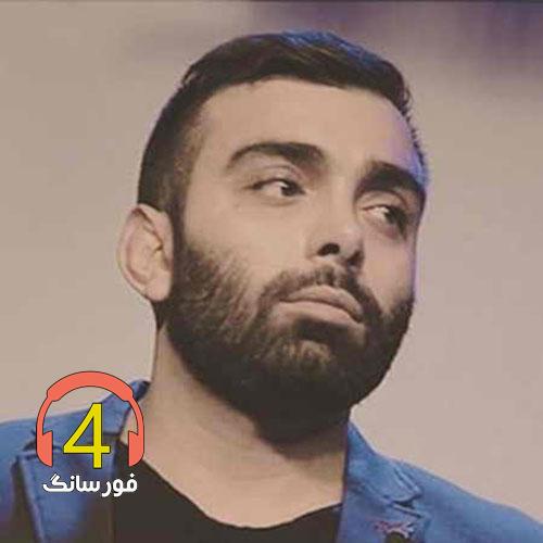آهنگ کارما از مسعود صادقلو