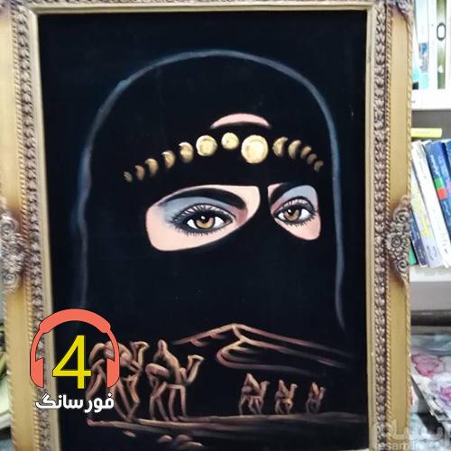 يا رب العالمين الله الله