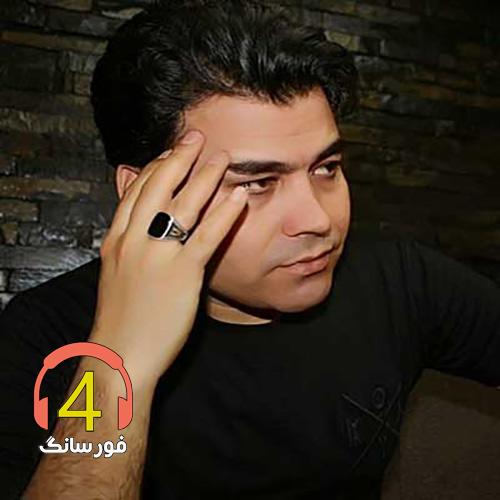 آهنگ شراب ناب از بیدل برزویی-بده شراب نابم-قلم بنویس-نگاه سردت-وره یار-سلطان قلب-ارزوهایم