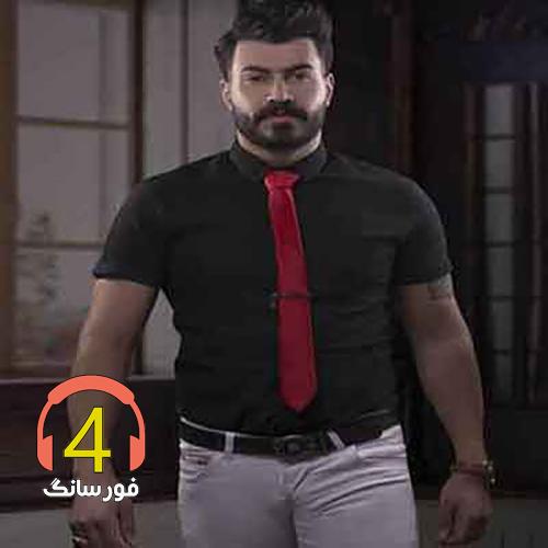 آهنگ وای دنیا از ابولفضل کرامت