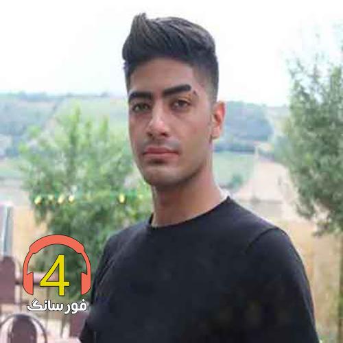 آهنگ چند سالاری از سجاد کرد مفرد