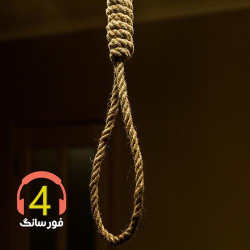 آهنگ کسی نونه مو کی ام-رفاقت مثل کابوسی تو شبهام-سکوت این خونه آتیش زده جونم-آهنگ خسته ی سرنوشتم-آروم آروم محمودسهیلی
