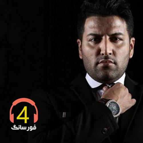 آهنگ تنفس آزاد از پویا بیاتی