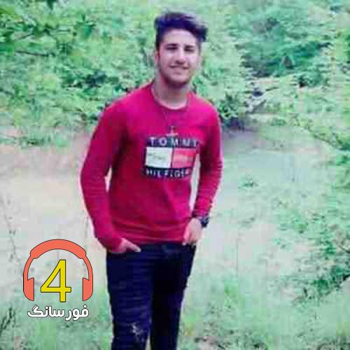 آهنگ سراب از علی حمیدی