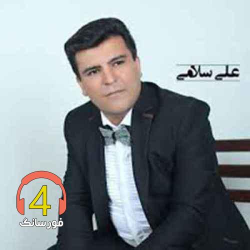 آهنگ کاروان از علی سلامی