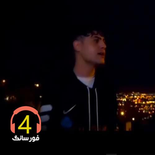 آهنگ فال قهوه از امیرحافظ رنجبر