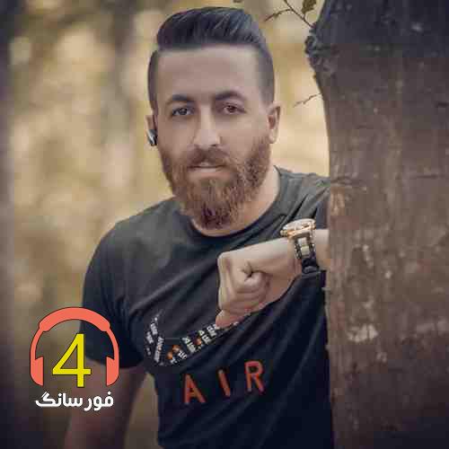 آهنگ جان مار از ناصر عباسی