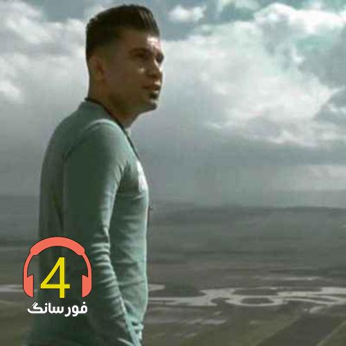 آهنگ ژیلا از فرهاد جهانگیری