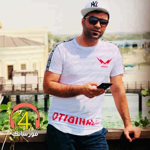 آهنگ طلا طلا از میثم خاکپور