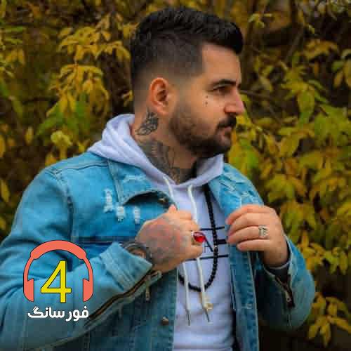 آهنگ سرباز2 از میلاد افضلی