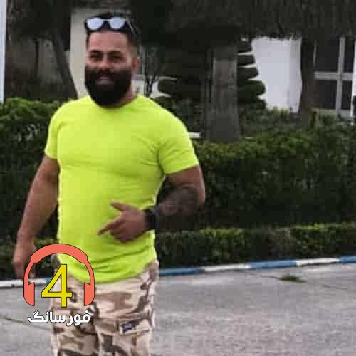 آهنگ زهرا از محمد اسمعلی