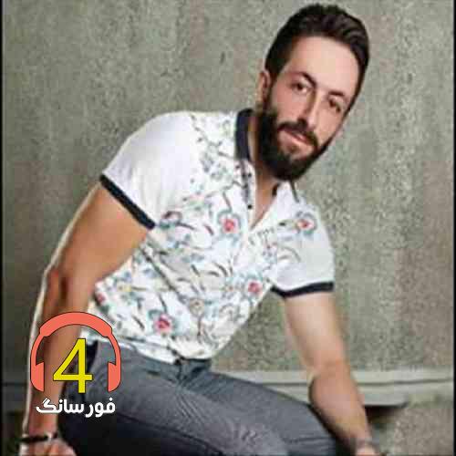آهنگ ها کیجا لوس کیجا از ناصر عباسی