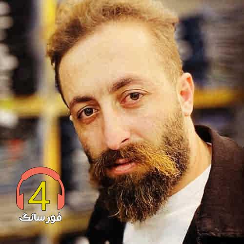 اهنگ خواستگاری از ناصر عباسی