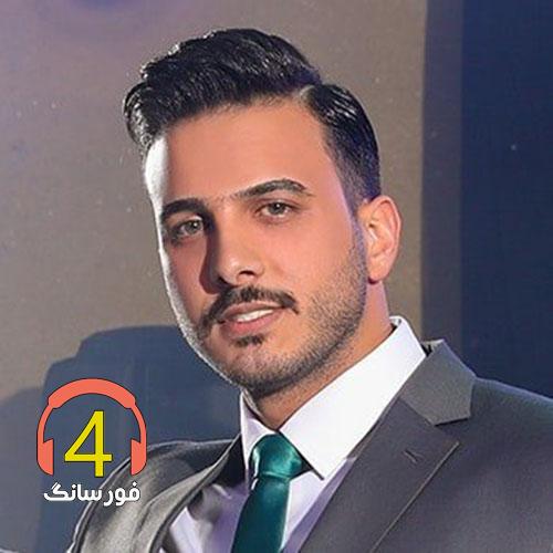 آهنگ ککاتم ککامی از شروین پناهی