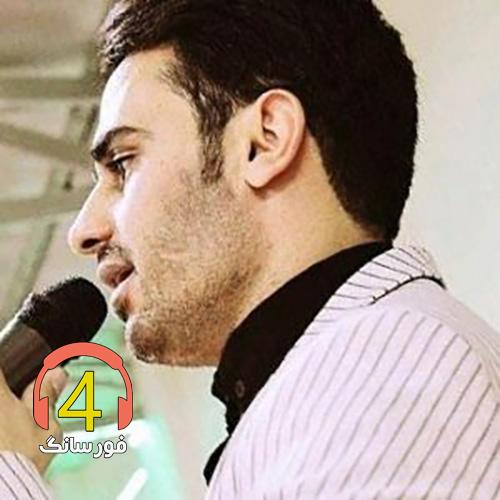 آهنگ غم های این شهر از داوود یونسی