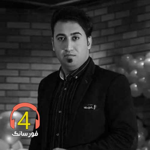 آهنگ میری سفر از امید مهدی زاده