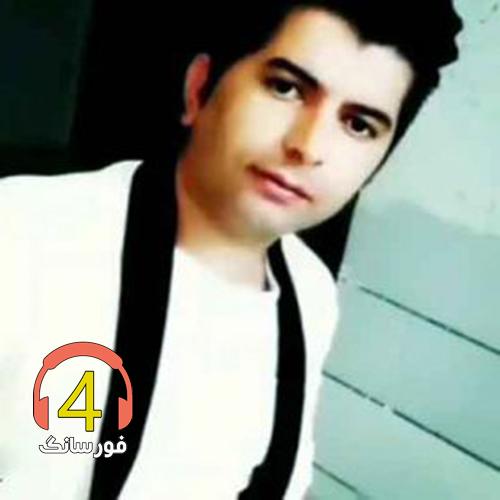 آهنگ ریشه کرده غم به جانم از علی رزاقی