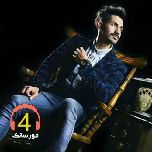 آهنگ عاقد از کامران خلیلی