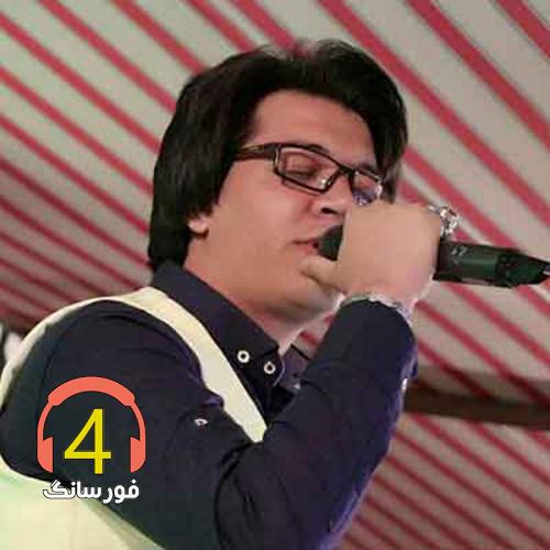 آهنگ دنیا از مرتضی جوان
