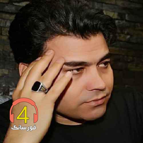 اهنگ ای بی حیا روزگار از بیدل برزویی