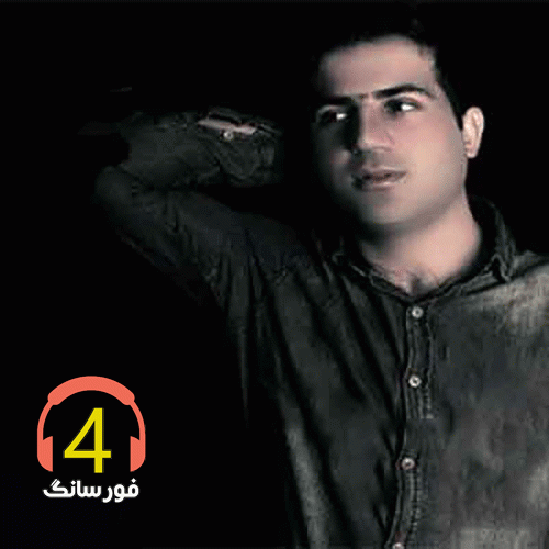 آهنگ دل مو بی کسی سازش نداره از مهرداد رستاخیز