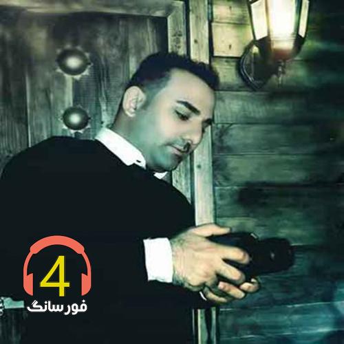 آهنگ بر مزار پدر از سجاد باغنده