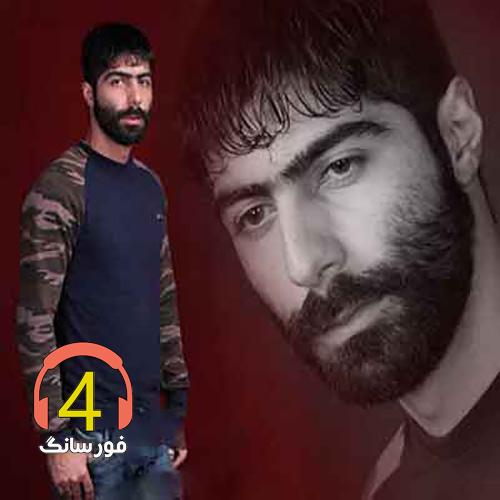 آهنگ آی کبوتر از حمید قربانی