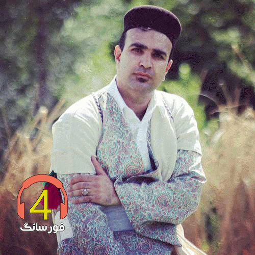 آهنگ سوزه سوزه از افشین بخشیان