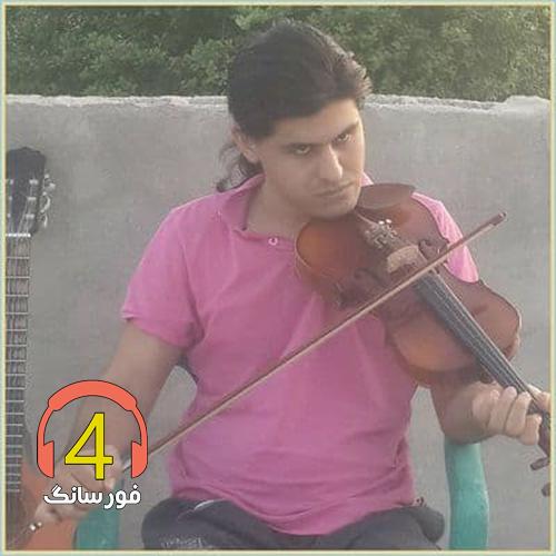 آهنگ جوونیمو ازم گرفت از حسام الدین رضایی
