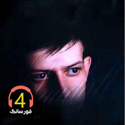 آهنگ داری گریه میکنی از مهدی سعادتی