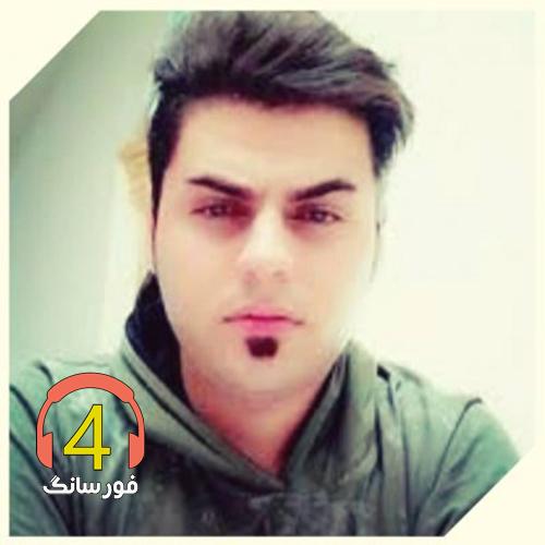 آهنگ نرو مریم از حسین عامری