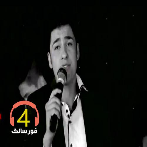 آهنگ دلم چه تنگه از حسین آستانی