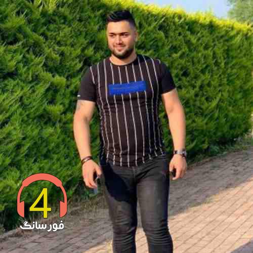 آهنگ تنهای شهر از بهنام حسن زاده