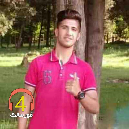 آهنگ آ می دل جان از علی حمیدی
