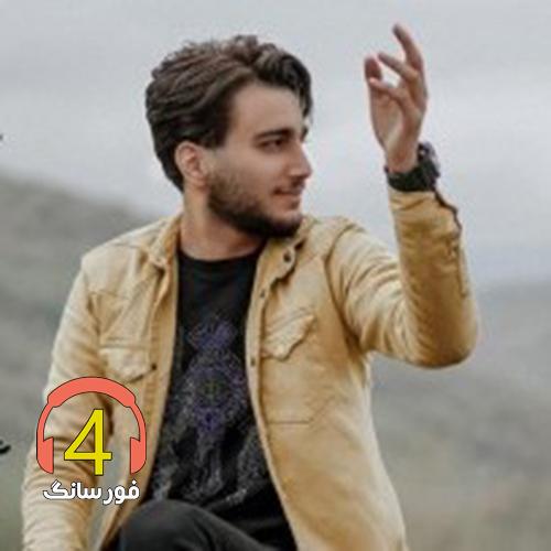 آهنگ ردپا از علیرضا باباجانی و امیر اصغرزاده