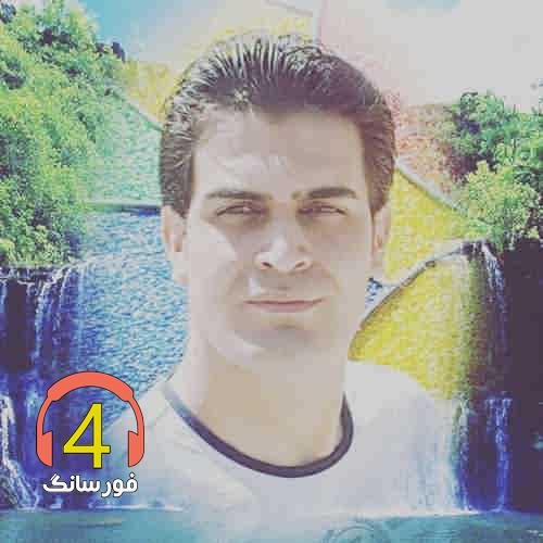 آهنگ خداحافظ از حمید سلمانی